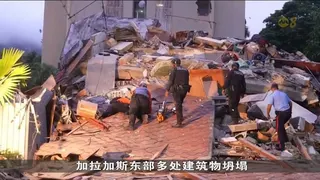 委内瑞拉首都连发强震 至少32人死700人伤